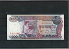 Kambodscha 100 Riels Banknote / Geldschein -