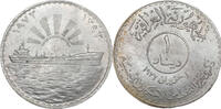 Irak 1 Dinar 1. Jahrestag der Verstaatlichung des Öls -