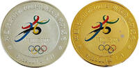 China Medaille Set aus 2 Medaillen ohne umverpackung Beijing 2008 -