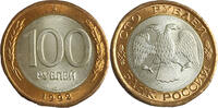 Russland 100 Rubel Kursmünze -
