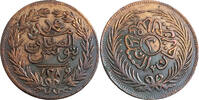 Tunesien 2 Kharub Beylik Tunesien (1862 - 1881) -