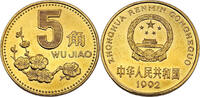 China 5 Jiao 1992 Umlaufmünze vz-st 2,00 EUR  + 9,50 EUR frais d'envoi