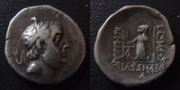 Cappadoce Royaume, Cappadocian Kingdom drachme Cappadoce, Cappadocian, Ariobarzanes I Philopator, drachme 96-63 ava,t JC, 3,66 grms, Simonetta 44a var. TTB -