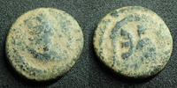 Byzantine Empire Ae Pentanummium JUSTIN I, JUSTINUS I, Ae Pentanummium Antioche, buste à droite, Tyché et grand E, 13/14 mm, 1,51 grms, Sear.11 Var. Beau -