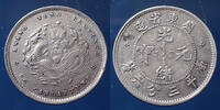 Chine, China, Chinese 5 cents CHINA, CHINE, Kwantung province, 3.6 Candareens, 5 cents non daté 1890-1905, 15,8mm, 1,32 grms, KM.Y 199, TTB+ -
