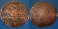 Russie, Russian, Russia 10 kopecks Russie, russia, Russland, Nicolas Ie, Nikolaus I, 10 kopecks 1833 EM, KM. C 141.1, B -