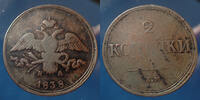 Russie, Russian, Russia 2 kopecks Russie, Russland, Russia, Nicolas Ie, Nikolaus I, 2 kopecks 1838 EM, 2 kopken 1838 EM, KM.139.1, 9,57 grms, TB/B -
