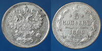 Russie, Russian, Russia 5 kopecks Russie, Russia, Russland, Alexandre III, Alexander III, 5 kopecks 1890 CIIB, 5 kopeken, KM.19a.1, 0,91 grm, TTB -