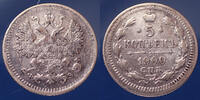 Russie, Russian, Russia 5 kopecks Russie, Russia, Russian, Nicolas II, Nikolaus II, 5 kopecks 1900, 5 kopeken, KM.19a1 TB+ -