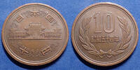 Japon, Japan 10 Yen JAPON, JAPAN, Hirohito 1926 - 1989, 10 Yen, KM.73a TTB+ -