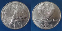 Russie, CCCP, URSS, USSR, Russia rouble Russie, Russia, CCCP, 1 rouble 1987, rubel, KM 205 petites traces sinon SUP -