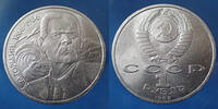 Russie, CCCP, URSS, USSR, Russia 1 rouble Russie, Russia, 1 rouble, rubel 1988, M.Gorkij, KM 209 petites traces sinon SUP -