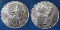 Russie, CCCP, URSS, USSR, Russia 1 rouble Russie, Russia, 1 rouble 1990, rubel Tchaikovsky, petites traces sinon SUP -