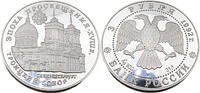 Russland 3 Rubel 1 Unze Silber - Sankt Petersburg - Isaakskathedrale -