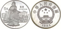 Volksrepublik China 5 Yuan (5 元) Sun Wu -