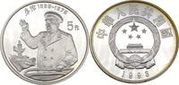 Volksrepublik China 5 Yuan (5 元) Zhu De / Chu Teh / 朱德 (1886-1976) -