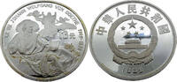 China 10 Yuan Weltpersönlichkeit - Johann Wolfgang Von Goethe -