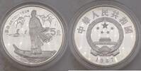 Volksrepublik China 5 Yuan (5 元) Li Bai -