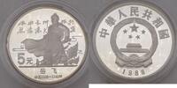 Volksrepublik China 5 Yuan (5 元) General Yue Fei -