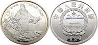 Volksrepublik China 5 Yuan Guo Shoujing -