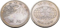 Japan 100 Yen Expo 1970 in Osaka -