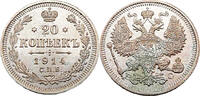 Russland / Kaiserreich 20 Kopeke Standard-Umlaufmünze, Krone über doppelköpfigem Reichsadler -