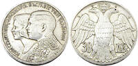Griechenland 30 Drachmen Königliche Hochzeit -