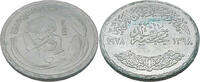Ägypten 1 Pound FAO - Welternährungstag - Ernährung und Ausbildung für alle -