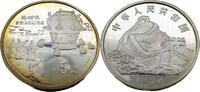 China 5 Yuan Seismograph -