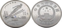 China 10 Yuan XVII. Olympische Winterspiele, Lillehammer 1994-Skispringen -