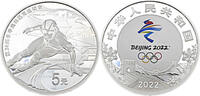 China 5 Yuan XXIV. Olympische Winterspiele, Peking 2022 – Kurzstrecken-Eisschnelllauf -