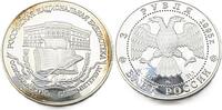 Russland 3 Rubel Elijah Kirche -