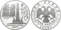Russland 3 Rubel Friedensmonument Ufa -