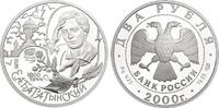 Russland 2 Rubel Baratynsky -