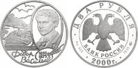 Russland 2 Rubel Wassiljew -