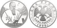 Russland 2 Rubel Nikolai Konstantinowitsch Rerich - Motiv 1 -