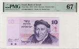 Israel 10 Lirot 10 Lirot 1973 "Montefiore", Bank Israel, PMG 67 EPQ -
