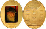 Israel Medal 1996 Lubavitch Rebbi Gold Medal Israel, 41.46 gr., Very Rar... 4380,00 EUR4190,00 EUR  + 33,00 EUR frais d'envoi