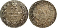 Russia 25 Kopecks 1836 Silver 25 Kopecks Russia -
