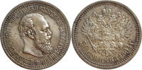 Russia 50 Kopecks 1894 Silver 50 Kopecks Russia, Alexander III of Russia, Very Rare -