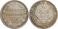 Russia Poltina 1848 Silver Poltina Russia, Nicholas I of Russia -