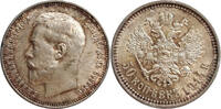 Russia 50 Kopecks 1914 Silver 50 Kopecks Russia, Nicholas II of Russia, Rare -