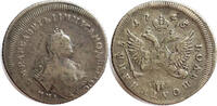 Russia Polupoltinnik 1745 Silver Polupoltinnik Russia, Elizabeth of Russia, Rare -