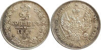 Russia 25 Kopecks 1847 Silver 25 Kopecks Russia, Nicholas I of Russia -