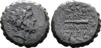 Greece Kings of Macedon. Time of Philip V and Perseus- Serratus MAKEΔΟΝΩΝ -