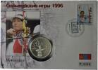 Mongolei, 250 Tögrög Olympische Sommerspiele 1996 in Atlanta, -