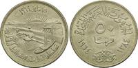 Ägypten, 50 Piaster Vereinigte Arabische Republik, 1958-1971, -
