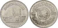 Ägypten, 1 Gunayh 1000 Jahre Moschee El Azhar in Kairo, -