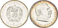 Bulgarien, 5 Leva 120. Geburtstag von Ivan Vazov, -