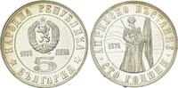 Bulgarien, 5 Leva 100 Jahre Aprilaufstand, -